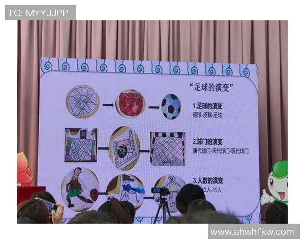 足球来源日的历史与文化探讨以及对现代足球发展的影响分析