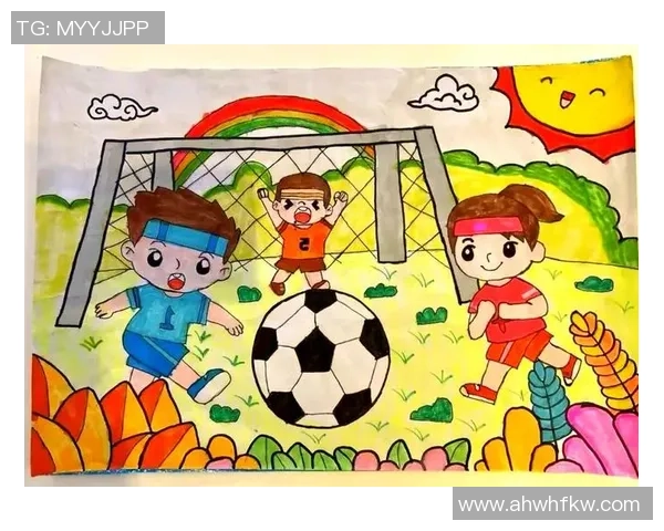 足球创意课：激发孩子们的想象力与团队合作精神的全新体验