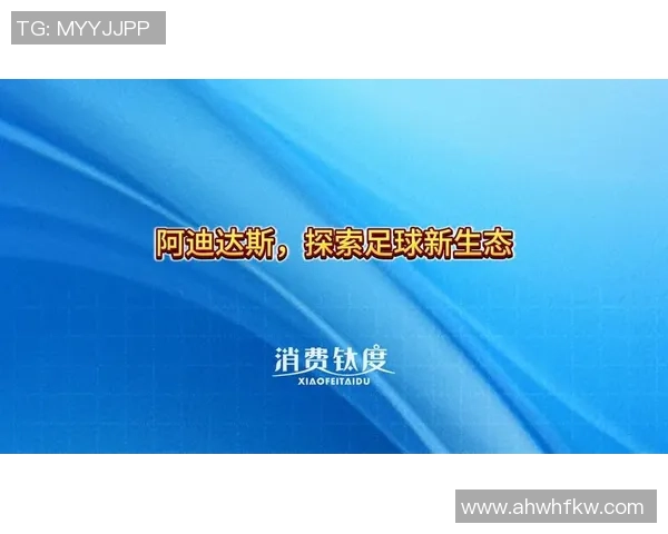 足迹足球：探索全球足球文化的魅力与影响力之旅